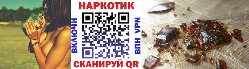 Магазины продажи наркотиков Йошкар-Ола omg tor Меф Гашиш АМФ Кокаин КЕТАМИН Конопля Alpha PVP