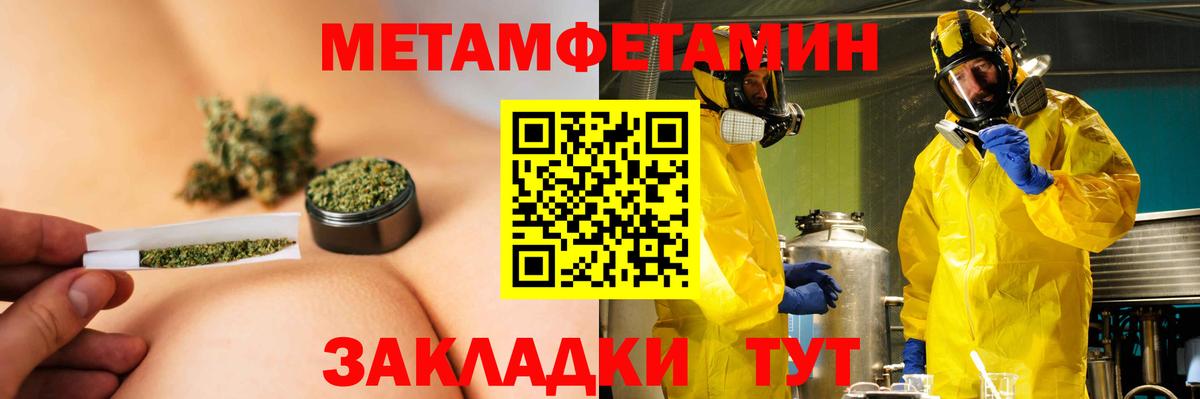 Amphetamine VHQ Йошкар-Ола