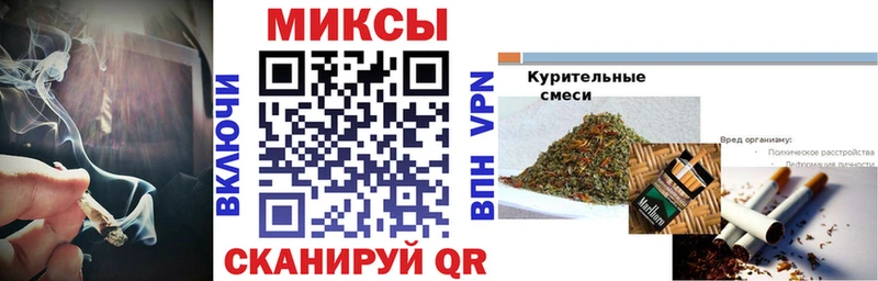 БУТИРАТ бутик  площадка телеграм  Йошкар-Ола  наркошоп 