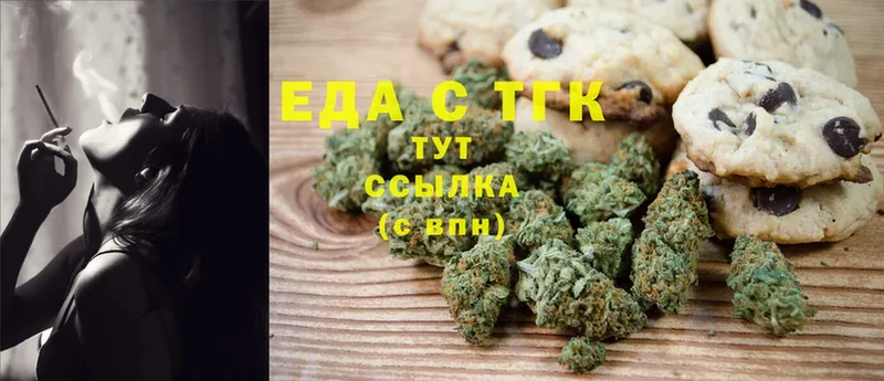 Canna-Cookies конопля  KRAKEN ссылка  Йошкар-Ола  сколько стоит 