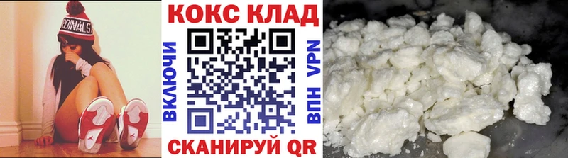 сколько стоит  Йошкар-Ола  Cocaine 98% 