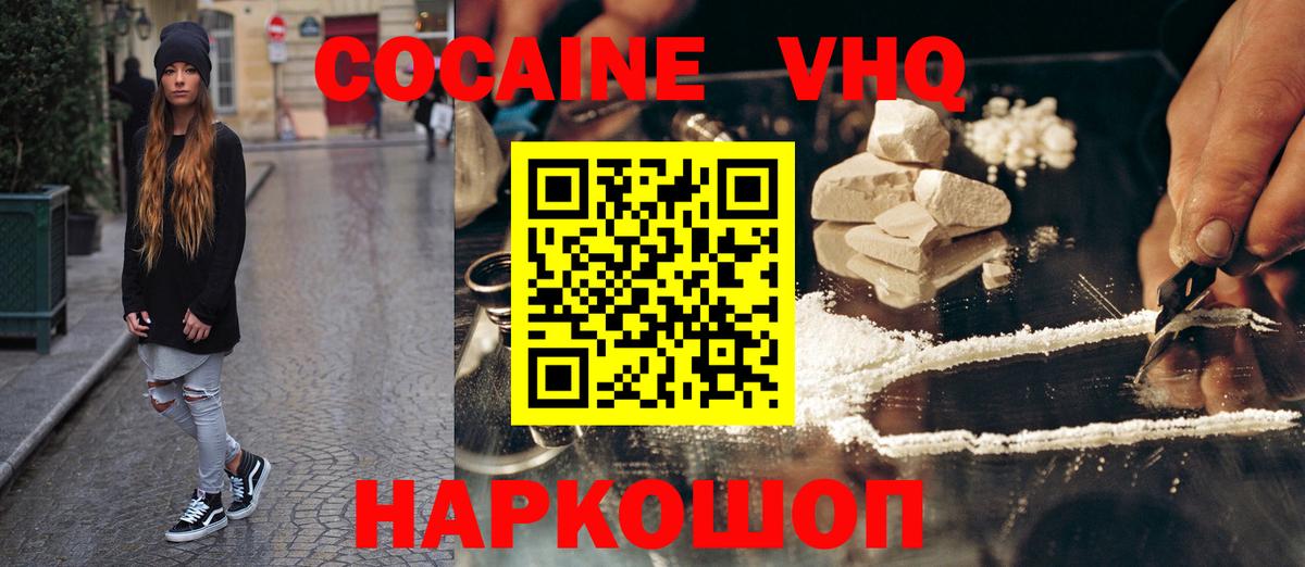 Кетамин Йошкар-Ола