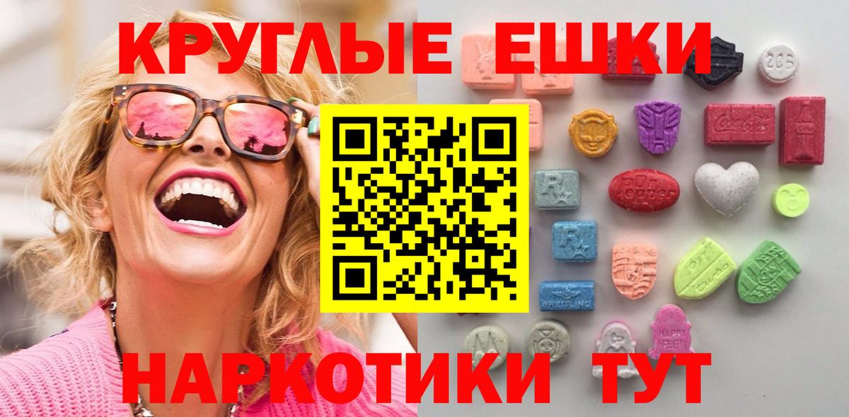 Ecstasy 300 mg  Экстази  Йошкар-Ола  Вход с VPN  ЭКСТАЗИ Дубай 