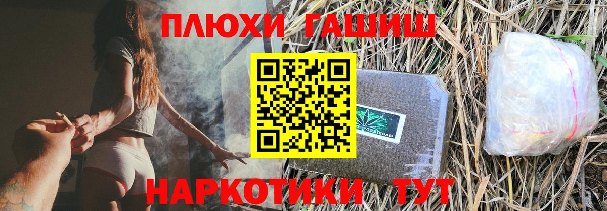 ГАШИШ Ice-O-Lator  ГАШ Cannabis  ГАШИШ  Вход с VPN  Йошкар-Ола 