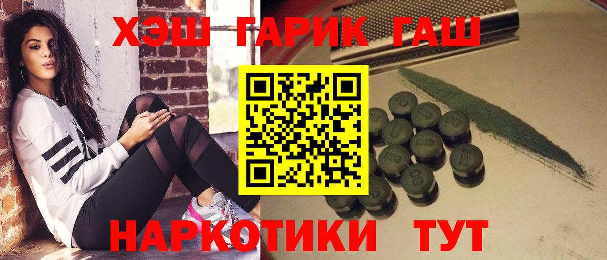 ГАШ Premium Йошкар-Ола