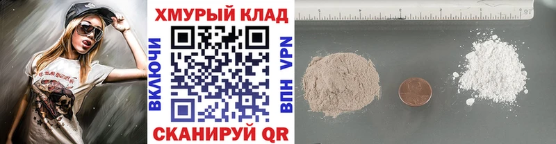 ГЕРОИН герыч  наркота  Йошкар-Ола 