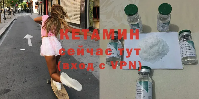 КЕТАМИН ketamine  Йошкар-Ола 