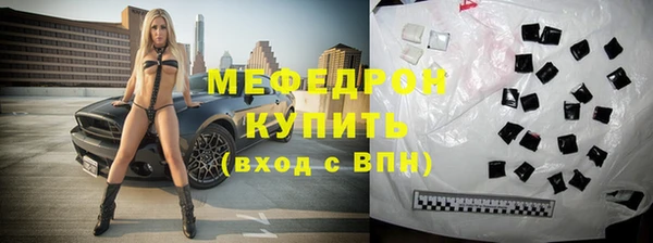 круглые Лихославль