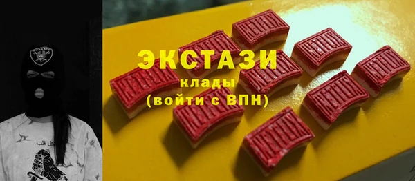 круглые Лихославль