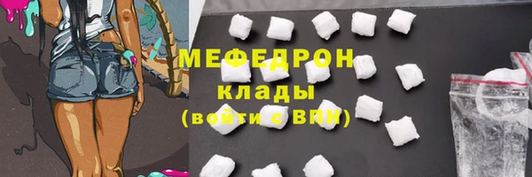 круглые Лихославль