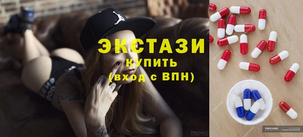 ECSTASY Магадан