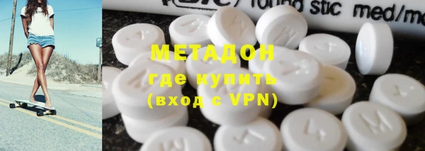 марихуана Анжеро-Судженск