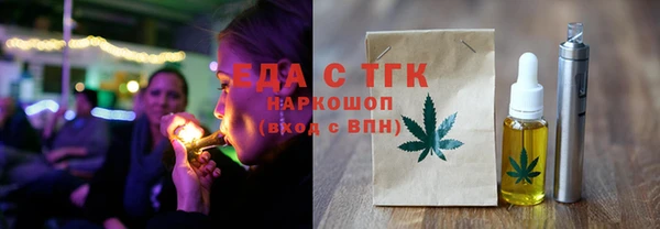 метамфетамин Липки