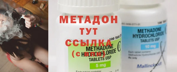 метамфетамин Липки