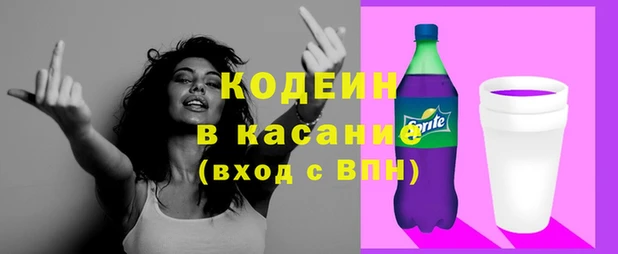 трава Анива