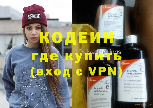 меф VHQ Лиски