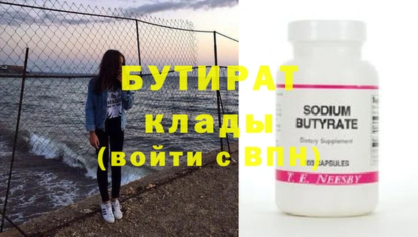 mdpv Майский