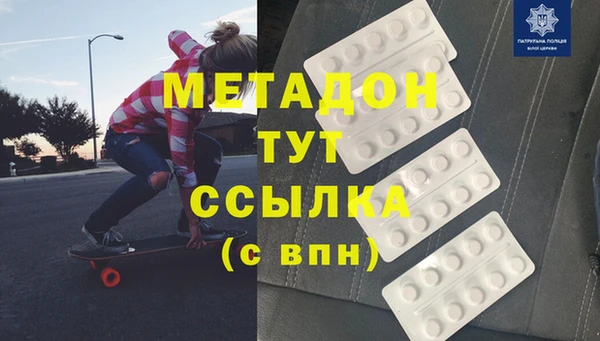 ECSTASY Магадан