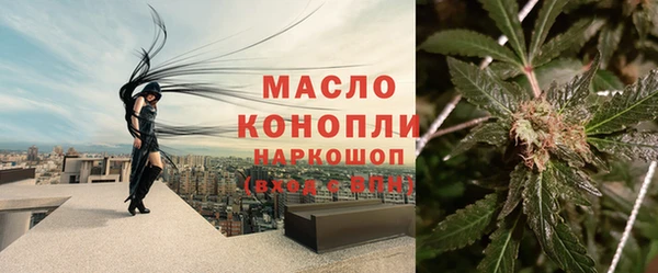 метамфетамин Липки