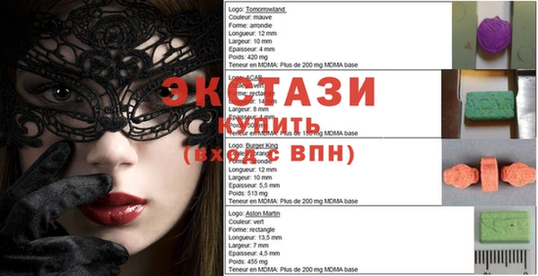 ECSTASY Магадан