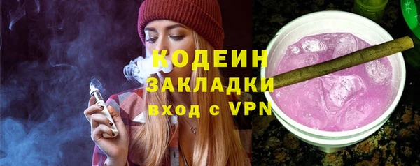 метамфетамин Липки