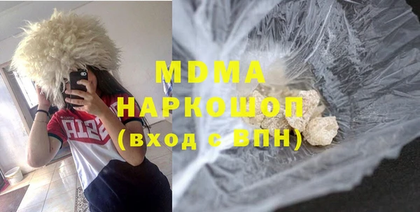 МДМА Магас