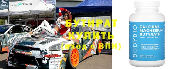 МДМА Магас