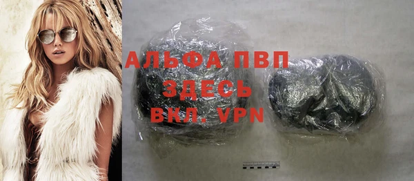 меф VHQ Лиски