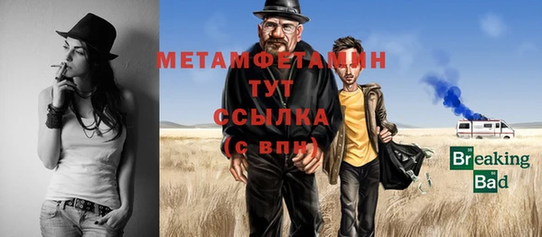 меф VHQ Лиски