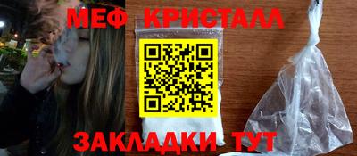 сатива Азнакаево