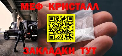 соль ск Апрелевка