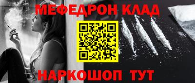 амфетамин Апрелевка