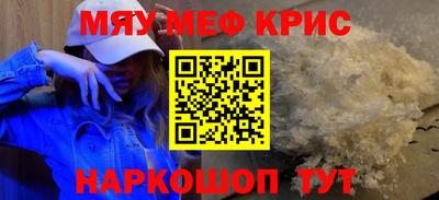 соль ск Апрелевка