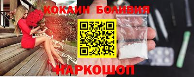 соль ск Апрелевка