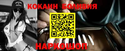 метамфетамин Абакан