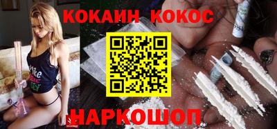 соль ск Апрелевка