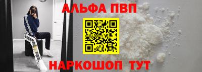 соль ск Апрелевка