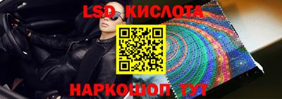мефедрон Апшеронск