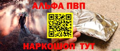 сатива Азнакаево