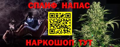 соль ск Апрелевка