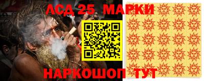 соль ск Апрелевка