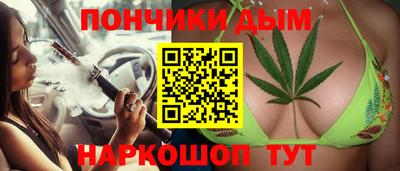 мефедрон Апшеронск