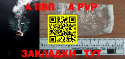 мяу мяу кристалл Аргун