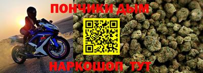 мяу мяу кристалл Аргун