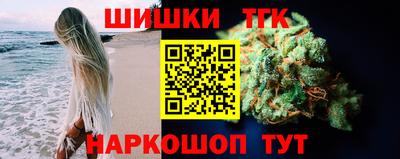 мефедрон Апшеронск