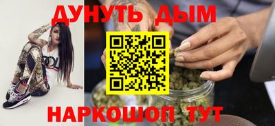 соль ск Апрелевка
