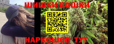 мяу мяу кристалл Аргун