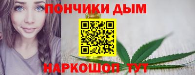 соль ск Апрелевка