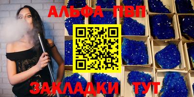 метамфетамин Абакан