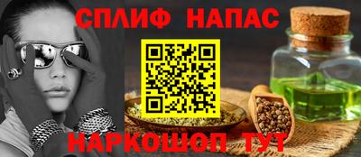 мяу мяу кристалл Аргун